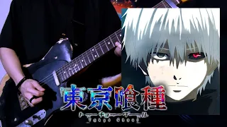 Tokyo Ghoul OP 「Unravel」 (short ver) Guitar Cover