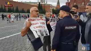 Крымские татары провели акцию протеста на Красной площади в Москве