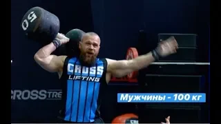 CROSSLIFTING Grand Prix 2019 / Men 100 kg