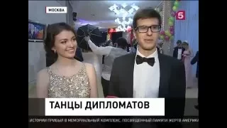 Весенний бал в МГИМО