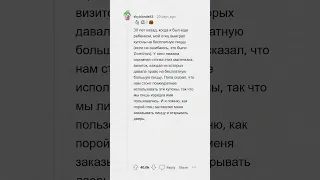 Когда выиграл ПОЖИЗНЕННЫЙ запас чего-либо