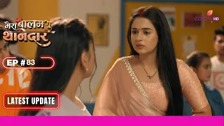 Mera Balam Thanedaar | Ep. 83 | Bulbul ने Varnika का अपराध लिया अपने ऊपर | Latest Update