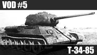 World Of Tanks:VOD по Т-34-85 / WindScape96[Solo Game][720p] #5