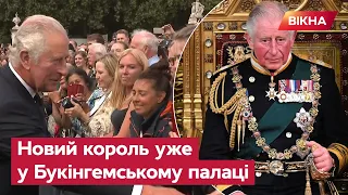 👑 Чарльз III ПРИБУВ до Букінгемського палацу: новий король Британії ВПЕРШЕ привітався із народом