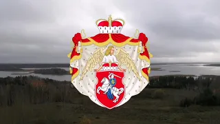 Anthem of Grand Duchy of Lithuania "Bogurodzica" | Гімн Вялікага Княства Літоўскага "Багародзіца"