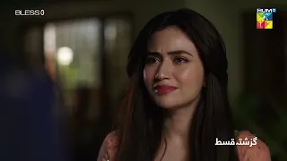 Recap - Kaala Doriya - Episode 20 - 10th February 2023  #sanajaved #usmankhalidbutt - HUM TV