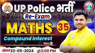 UP Police Re Exam 2024 | UP Police Math Compound Interest Class #35, UPP Constable Math By Rahul Sir