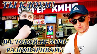 Зашкварный бургеркинг/ пей сколько хочешь, но не больше двух стаканов/ рейд с Контролёром  Вальком.