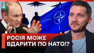 🤔ВІЙСЬКОВІ НАТО В УКРАЇНІ! НАСКІЛЬКИ ЦЕ НЕБЕЗПЕЧНО ДЛЯ ЄВРОПИ?