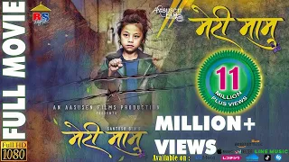 MERI MAMU || New Nepali Movie 2019 | Ayub Sen, Saruk Tamrakar, Aaslesha Thakuri