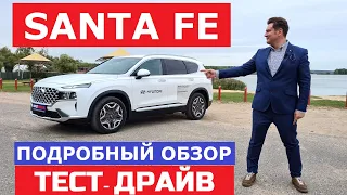 Брать или нет Hyundai Santa Fe рестайлинг обзор и тест драйв Что изменилось Санта Фе 2.5 бензин АКП