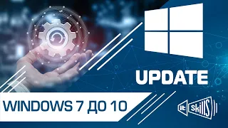 Обновляем Windows 7 до Windows 10 с сохранением настроек  |Бесплатная программа