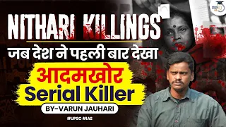 The Cannibal Serial Killer Who Shook the Nation | Nithari Killings | House of Horrors | StudyIQ IAS
