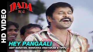 Hey Pangaali | Dada No.1 | Vikram, Pasupathy & Asin