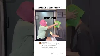 누가 세븐틴 민규랑 도겸이랬냐ㅋㅋㅋㅋ