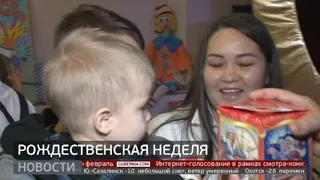 Святки: рождественское чудо для всех. Новости. 10/01/2024. GuberniaTV