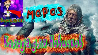 Игра в Гвинт обучение (гайд) для новичка))#гвинт #игравгвинт #стрим #Gwentстрим