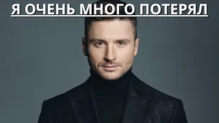 СРОЧНО! ИЗ-ЗА СИТУАЦИИ В МИРЕ, СЕРГЕЙ ЛАЗАРЕВ ПРЕРВАЛ МОЛЧАНИЕ: «Я ОЧЕНЬ МНОГО ПОТЕРЯЛ»...