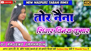 Tor Naina New Nagpuri Song 2023 Nagpuri song Dj Domnik Bilung New Nagpuri Dj Song Dj Domnik Remix