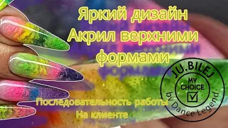 яркие ногти акрилом верхние формы