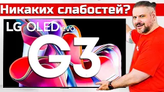Обзор LG G3 - Самый яркий OLED! | ABOUT TECH
