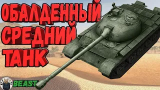 WZ 121 - ЧЕСТНЫЙ ОБЗОР 🔥КАК ИГРАТЬ НА ВЗ 121🔥 WoT Blitz