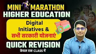 UGC NET Higher Education Marathon | Digital Initiative & All Government Schemes Revision | Shiv Sir