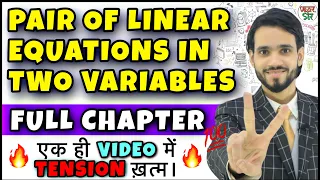 Pair of Linear Equations in Two Variables Class 10 | Class 10 Maths Chapter 3 | All Exercise/Questio