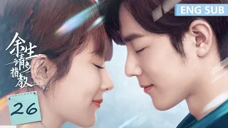 ENG SUB [The Oath of Love] EP26 | Starring: Yang Zi, Xiao Zhan | Tencent Video-ROMANCE