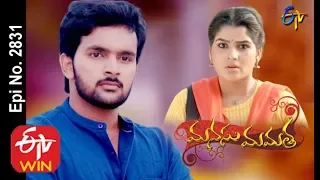 Manasu Mamata | 14th February 2020 | Full Episode No 2831 | ETV Telugu