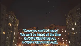 洋楽　和訳 Tones and I - Can’t Be Happy All the Time