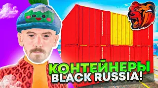 КОНТЕЙНЕРЫ на 100 КК на БЛЕК РАША - ОКУП ? на BLACK RUSSIA