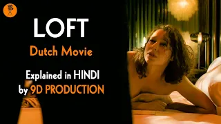Loft (2008) Movie Explained In Hindi | 9D Production