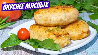 Котлеты ВКУСНЕЕ Мясных! ОЧЕНЬ Сочные рыбные котлеты - ОПТИМАЛЬНЫЙ рецепт!