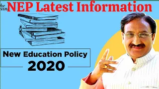 NEP 2020 l latest Information | National Education Policy NEP 2020 Key Proposals | nep 2020 update