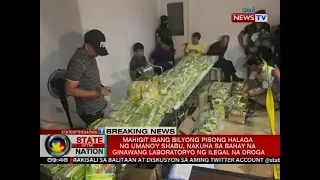 SONA: Mahigit isang bilyong pisong halaga ng umano'y shabu, nasabat