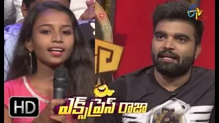 Express Raja | Funny Bite 1 | 14th September 2018 | ETV Plus