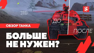 КАК ВЕРНУТЬ СТАРУЮ ИМБУ В БЛИЦЕ? ОБЗОР ИС-4 ПОСЛЕ РЕБАЛАНСА В TANKS BLITZ