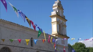 ΦΕΚ Λιτανεία στη Μονή Στρατιάς 06.05.2024