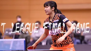 【卓球 Tリーグ公式】出澤杏佳 vs 赤江夏星 T FINAL GAME Kyoka Idesawa vs Kaho Akae 2019 T.LEAGUE