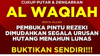 SURAT AL-WAQIAH || SURAT PEMBUKA PINTU REZEKI DARI SEGALA ARAH DAN MEMBERIKAN KEBERKAHAN REZEKI ||