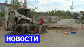 Новостной выпуск в 12:00 от 13.06.21 года. Информационная программа «Якутия 24»