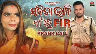 Michael Mangulia // Sanumonu Comedy // Odia Prank // Sm Prank