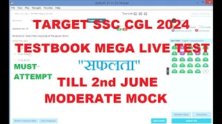 TESTBOOK MEGA LIVE CGL TIER 1 MOCK TEST | TILL 2nd JUNE #ssccgl #ssc #cgl #ssccgl2024 #mocktest