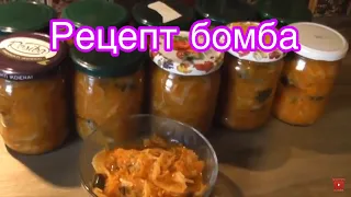 Грибная солянка на зиму без уксуса