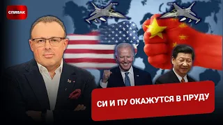 🔴 Челночная дипломатия Си, двойное дно мирового закулисья и мучительные роды ЕС