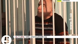 Захист вдови Гонгадзе розповіла, в яких умовах сидить Пукач