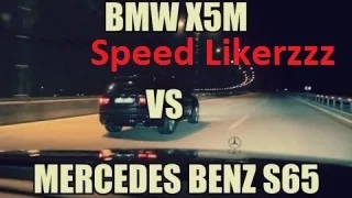 BMW X5M vs Mercedes G63 AMG vs Mercedes S65 AMG кто быстрее??