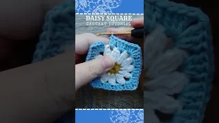 CROCHET Daisy Granny Square 💕 Step by step crochet tutorial ♥ Learn to crochet ♥  #shorts