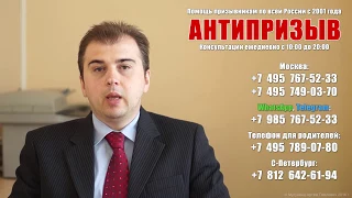 Берут ли в армию с артрозом?